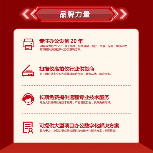 沧田 CTE-S3880高拍仪1600万+200万像素双摄像头A3扫描仪 文件资料身份证件照片 带身份证阅读