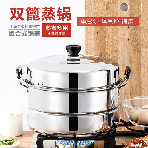 Jia Jazz thickened stainless steel 2-layer large steamer double-layer soup pot 30cm-40cm steamed bun pot steamed fish pot induction cooker extra thick 28CM (number of users 2-3 people) 2-layer 28cm photographed with