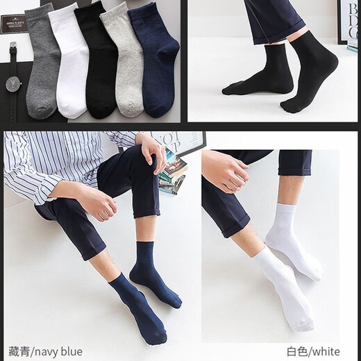 Yalu 6 pares de calcetines de tubos de tubo de tubo de primavera y verano para hombres calcetines de sudor de primavera y verano Four Season