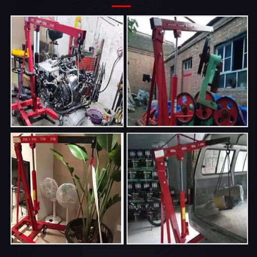 Xianming mobile small crane engine hanger engine small crane hydraulic crane auto repair folding crane shearing plate V1086