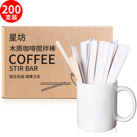 Xingfang disposable coffee stirrer 14cm wooden coffee stirrer portable independent packaging 200 pieces