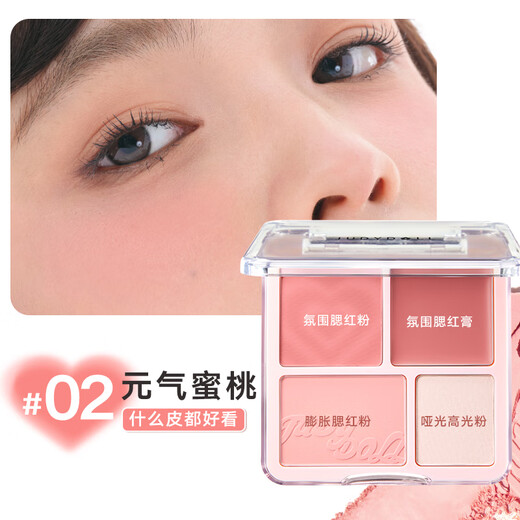 Judydoll Blush Highlight Palette Rouge Blush Cream Blush Palette Highlight Contouring Birthday Gift for Girls 02 Don’t Choose Skin Color