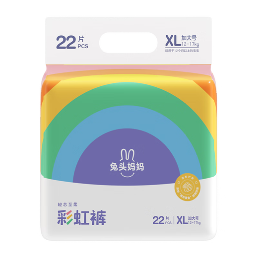 兔头妈妈Lite轻享系列彩虹婴儿拉拉裤XL22片(12-17kg)大号透气干爽【品牌直供 安心品质】