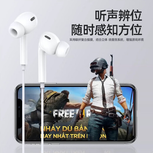 Feilida headphones wired in-ear noise-cancelling music gaming headphones suitable for Huawei p50 mate40pro OPPO Xiaomi vivo Honor mobile phone 3.5mm noise-cancelling headphones Haoyuebai