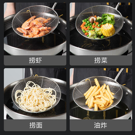 Made in Tokyo, colander, spoon filter, 304 stainless steel, rosewood handle, 44.5cm longer