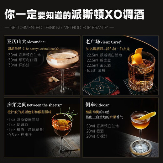 
Paiston French imported foreign wine brandy XO40 spirit wine gift box gold gourd original wine imported large capacity gift box 1L 1 bottle