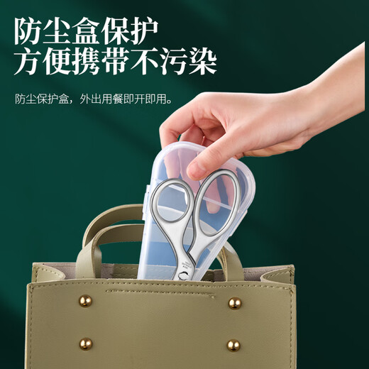 HUYO食品级304不锈钢辅食剪刀婴儿食物剪宝宝便携熟食小剪子剪菜剪肉 304钢辅食剪刀【收纳盒】