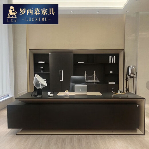 Luoximu (LUOXIMU) light luxury boss desk office desk simple modern high-end fashion multifunctional chairman and president desk and chair combination 2.8 meters president desk