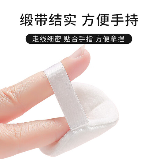 Skincare double-sided crystal velvet makeup powder puff (pack of 4) flocked powder puff dry powder cake honey powder puff with box MF8838