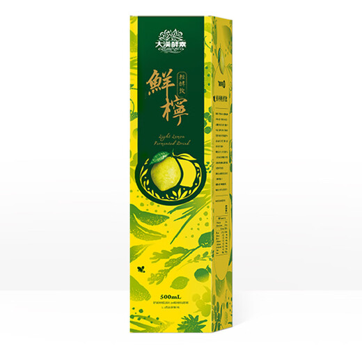 Dahan Enzyme, Taiwan imported concentrated slurry enzyme solution, lemon flavor fermentation complex fruit and vegetable enzyme solution 500ml