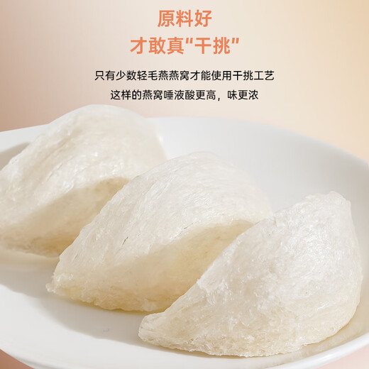 Jewelry [Quality Milk Cup] Indonesia imported traceability code bird's nest pregnant women dry bird's nest nourishing gift box for middle-aged and elderly people [Excellent dry pick] Milk Cup 50g (about 10 cups) hot-selling classic box