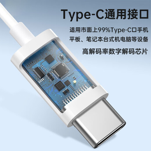 Baseus C18 in-ear wired headphones type-c Apple iPhone17 Huawei mate70p80OPPO mobile phone laptop game wire control with microphone