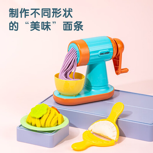 
Deli three-in-one color clay machine clay color clay boy and girl toy handmade birthday gift