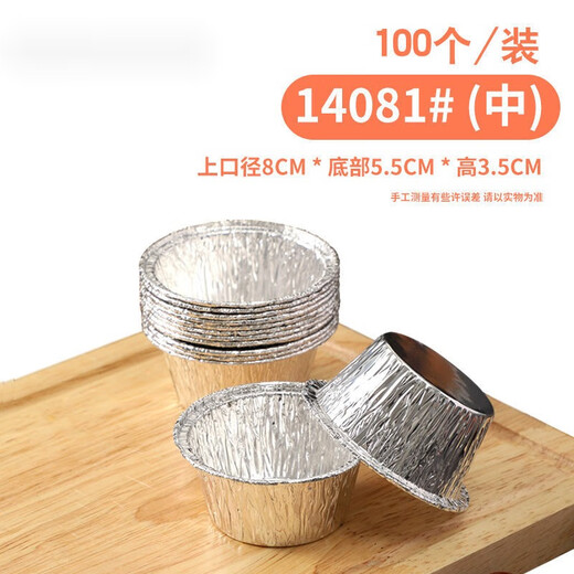 Zinnfolie Tasse Haarkuchenform verdickte Aluminiumfolie gedämpfte Kuchenbasis Stütze Törtchen Backofen gedämpfter Kuchen Blech Folie Tasse Einwegs gedämpfter Kuchenform 14081#100 Stück/Pack (mittel)