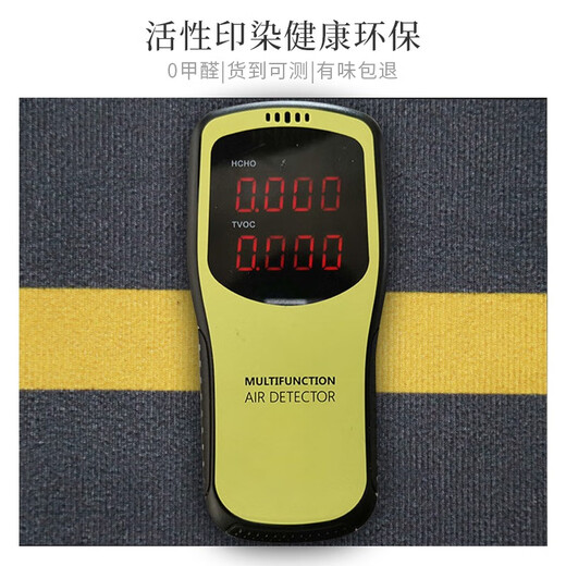 Zunchao round swivel chair computer chair carpet floor protection mat bedroom living room office study children's study desk stool Nordic style diameter 100cm medium size