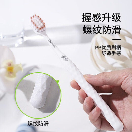 OralGos British adult soft bristle toothbrush for men and women students and couples household soft gum protection filaments to clean the mouth [1 box] Soft bristle toothbrush 2