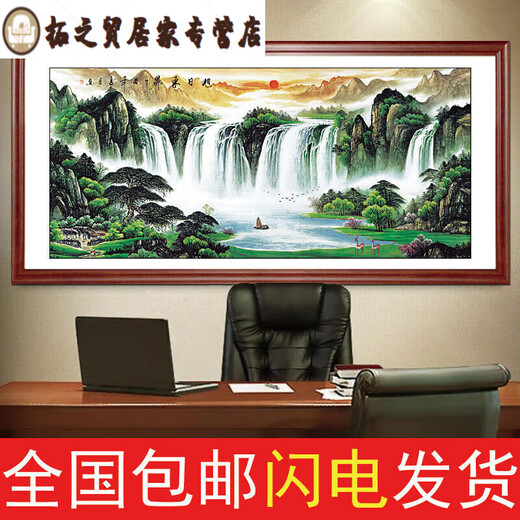 XMSJ Chinese Peinture Paysage Peinture Hongyun Dangtou Salon Decoration Bureau de peinture suspendue Calligraphie et peinture Fond Mur Mural Style 2 Hongyun Dangtou 16868 CM Cadre fini Produit