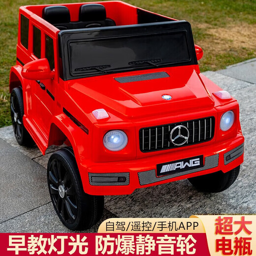 
Xiaolegou children's electric car with remote control baby electric car four-wheel off-road seat for children toy car black 12v four-wheel drive leather seat + swing + remote control