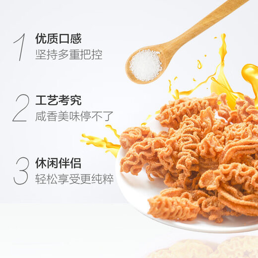 狗牙儿 津味八爪烧  休闲零食 童年小吃  膨化食品 炭烤牛排味 188g/袋
