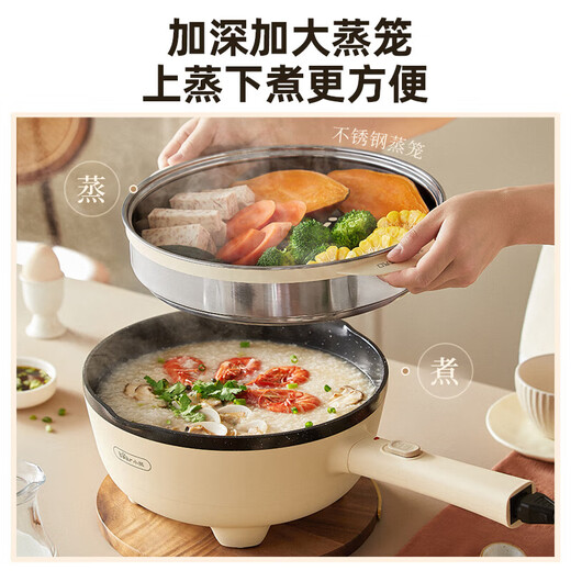 Bear electric wok electric hot pot electric cooker household electric cooker multi-function steaming, frying and stir-frying, high-power integrated pot, stir-frying, electric heater 4L DCG-A30M1 with steaming cage