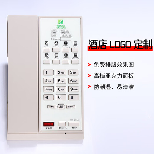 中诺高档酒店客房座机商务办公电话黑色立式电话机logo定制一键拨号B688 尊贵黑