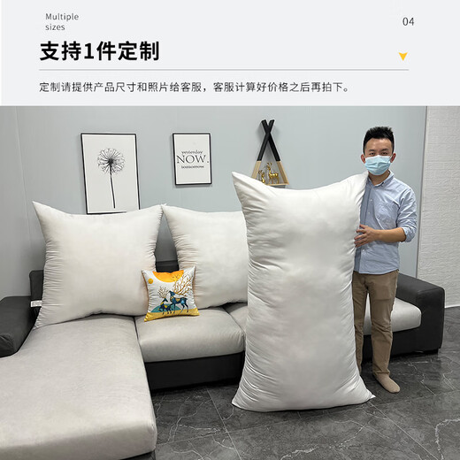 Manshidai pillow core isolation cover pillow pillow core sofa inner cover towel pillow bag lining fabric hotel protection isolation white 48*74cm brushed cloth full opening