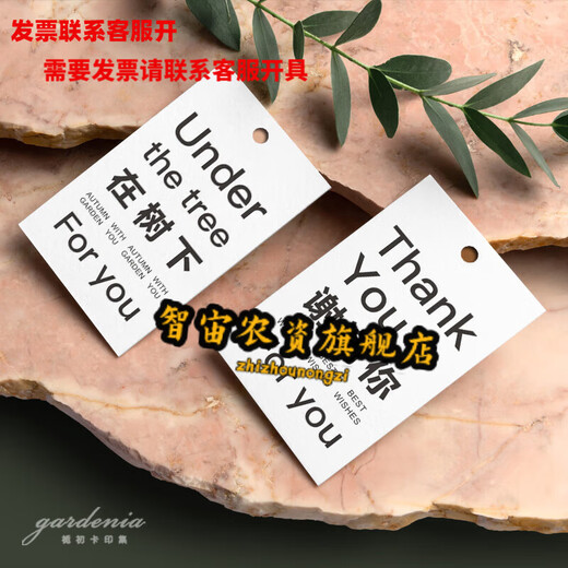 Карточка по уходу за растениями Чжичжоу, бирка из зеленой сосны, открытка для отдыха, небольшая подвесная бирка с зеленым растением в горшке под деревом 1, 20 романтических поздравительных открыток