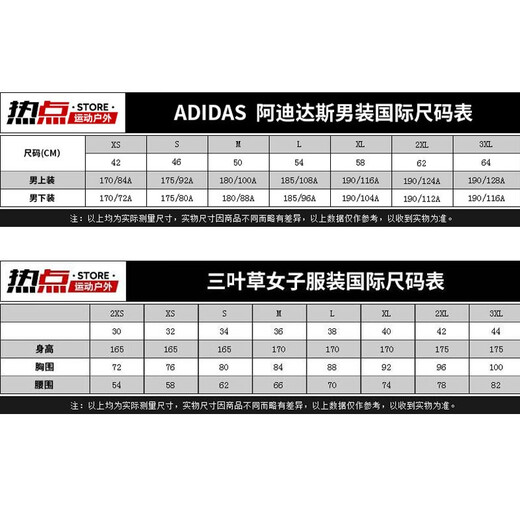 
Adidas Clover Pants Men's Pants 2025 Spring New Fashion Trendy Tight Pants Loose Comfort Casual Sport Pants FM9898 Red Woven M