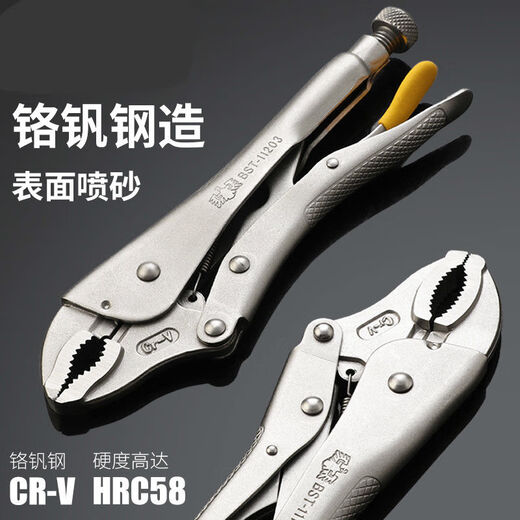XMSJ Big Force Clamp Multifunción Manual de abrazadera Manual de presión Fuerza Fuerza Fuerza Herramienta Industrial Hesphed Big Force Clamp Chromium Vanadium Acero Consejo de acero 6.5 pulgadas 11301
