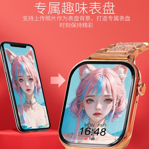 CK/Coverme Small CK Tianxing Smart Watch für Frauen Geburtstagsgeschenk für Mädchen High-End-Gefühl für Freundinnen und Frau Brand Bluetooth Sports Bracelet für beste Freundin [Bracelet Armband Geschenkbox] Pink Tape