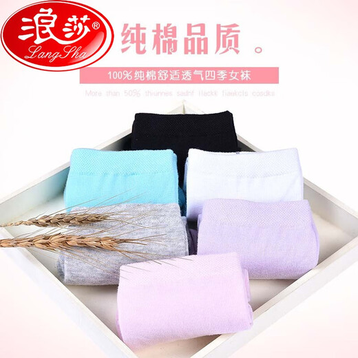 Calcetines de langsha para mujeres calcetines de algodón de algodón puro de verano, algodón ultra delgado, a prueba de olores, transpirable y absorbente de sudor, calcetines de algodón de niñas blancas de cuatro estaciones 100% algodón [6 pares de calcetines de primavera y otoño] Modelos Gray 699, de una talla 35 a 39