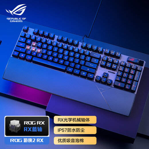 ROG Ranger 2RX PBT version mechanical keyboard wired e-sports gaming keyboard RX blue axis RGB backlight waterproof and dustproof keyboard 104-key chicken/fearless contract black