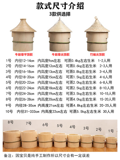 攀枝花木蒸子蒸饭木桶家用整木小号蒸子小木桶饭甄子木头精品1 精 精选2号 内径1416cm