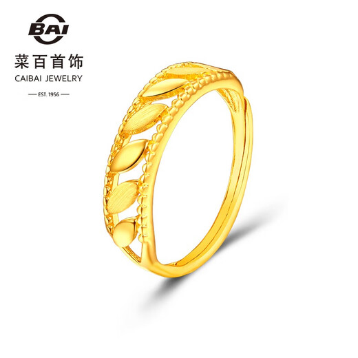 Caibai Jewelry Gold Ring Pure Gold Fashionable 5G Craftsmanship Sparkling Gold Living Ring Pricing YD Gold Ring Approximately 2.44g