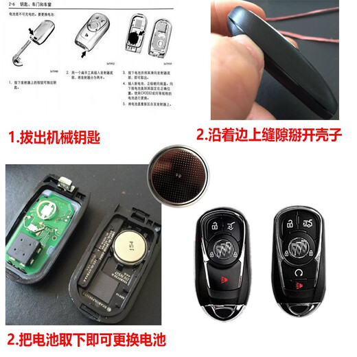 Panasonic Original 2015-2023 Buick GL8 Avia es Lu Zun 653T/652t Fathadyu Auto Fernbedienungssteuer Batterie