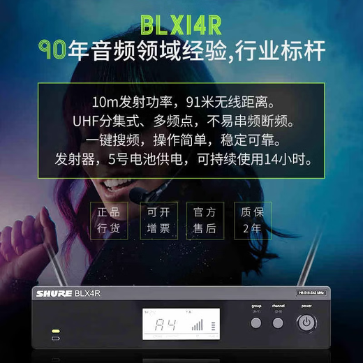 SHURE/Shure BLX14R wireless lavalier microphone conference speech stage performance training host live broadcast chest microphone BLX14R/DL4 lavalier omnidirectional