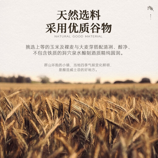 路易马西尼（Louis Marsyney）苏格兰洋酒威士忌40°烈酒威士忌路易乔治送礼微醺自饮 整箱700ml*6
