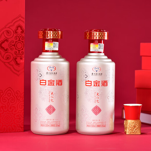 茅台（MOUTAI）19年-20年白金酒中国红 酱香白酒  53度500mL 2瓶 端午节送礼宴请