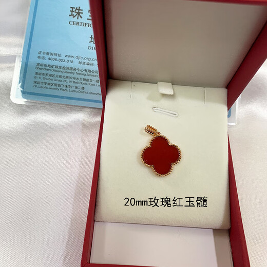 Amisha 18k gold AU750 real gold color gold four-leaf clover pendant necklace clavicle chain red and black agate pendant as a gift for girlfriend 20mm carnelian 18K rose gold (single pendant)