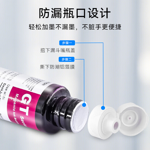 Ink added for HP HP Smart Tank 215/755/598/593/725/798/758/750 Printer Ink GT52/53 Inkjet Connection Filling Ink Bottle