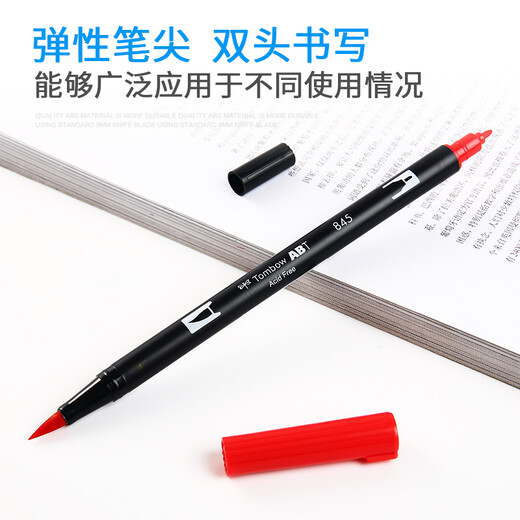 蜻蜓tombow双头水笔彩色绘图毛笔软头粗细两用勾线手账画笔ABT 康乃馨色-761