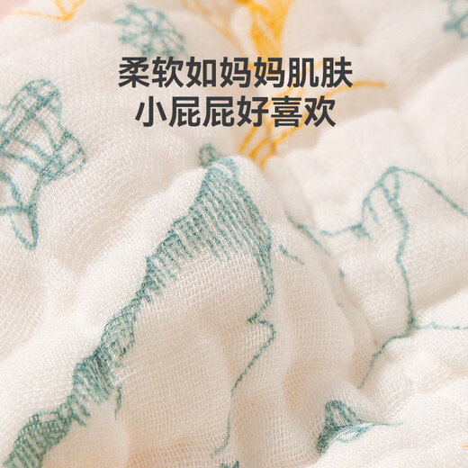 Cotton++ (Cotton++) Newborn gauze ring Diaper baby pants can wash diapers diapers pure cotton diapers breathable baby 5 packs S code/0-1 month/4-10Jin[Jin equals 0.5 kg]