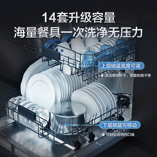 Haier W30 dual-micro steam washing independent built-in dual-purpose dishwasher 14 sets large capacity 80 high-temperature sterilization first-level water efficiency partitioned washing lifting bowl basket intelligent door opening quick drying partitioned washing EYBW142286GGU1 starry sky gray