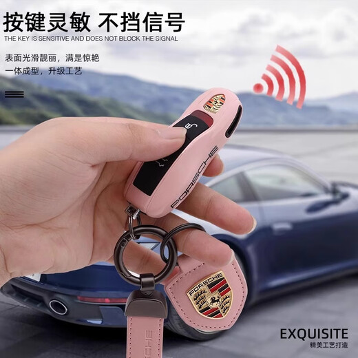 Adecuado para la llave de Porsche Macan Cayenne Paramela Key Case 718/911 Modificación de la hebilla de la cubierta de la tecla Modificación de Porsche A White [Conjunto de 5 piezas]