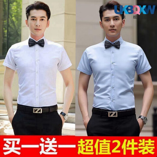 XQBKUW伴郎服夏季男兄弟团衬衫婚礼服白色西装修身结婚服新郎服 【长·袖两件装】白色+白色 +领结 2XL 建议140斤以内