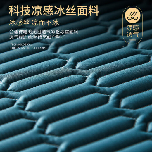 Bejirog summer mat, latex ice silk mat, two-piece set, washable, foldable dormitory air-conditioned mat, dark green 120*200cm