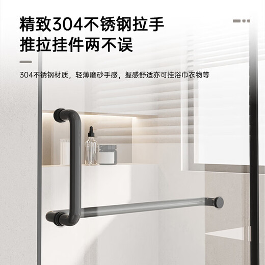 箭牌（ARROW）淋浴房隔断干湿分离玻璃隔断浴房定制黑色一字型简易不锈钢沐浴房 [枪灰] 1.7-1.79m 不锈钢【2694】