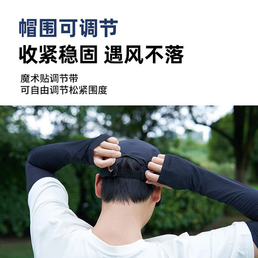 牧高笛（MOBIGARDEN）鸭舌帽 户外遮阳帽子男棒球帽女防晒太阳帽 NX23208001 夜幕黑