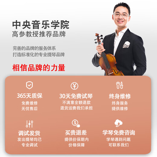 
Christina Muse Grading Exam Plays Handmade Violin Children Adult Beginner Solid Wood Violin 1/4 Matte