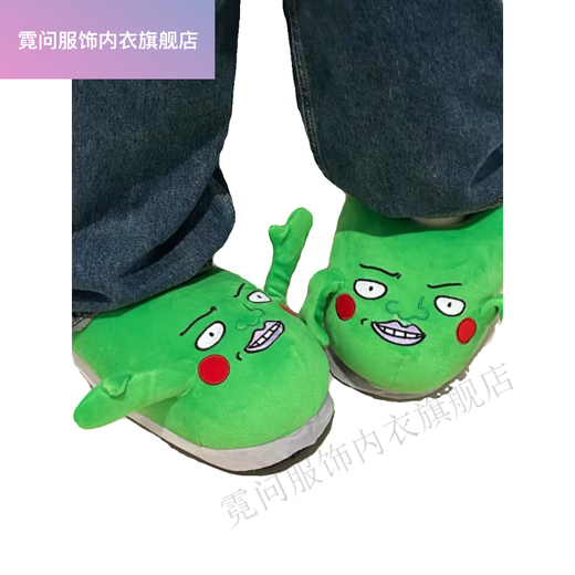 Niwen Psychic Dimple Slippers Arm Swing Home Polyester (Polyester Fiber) Slippers Autumn and Winter Baotou Shoes Keep Warm